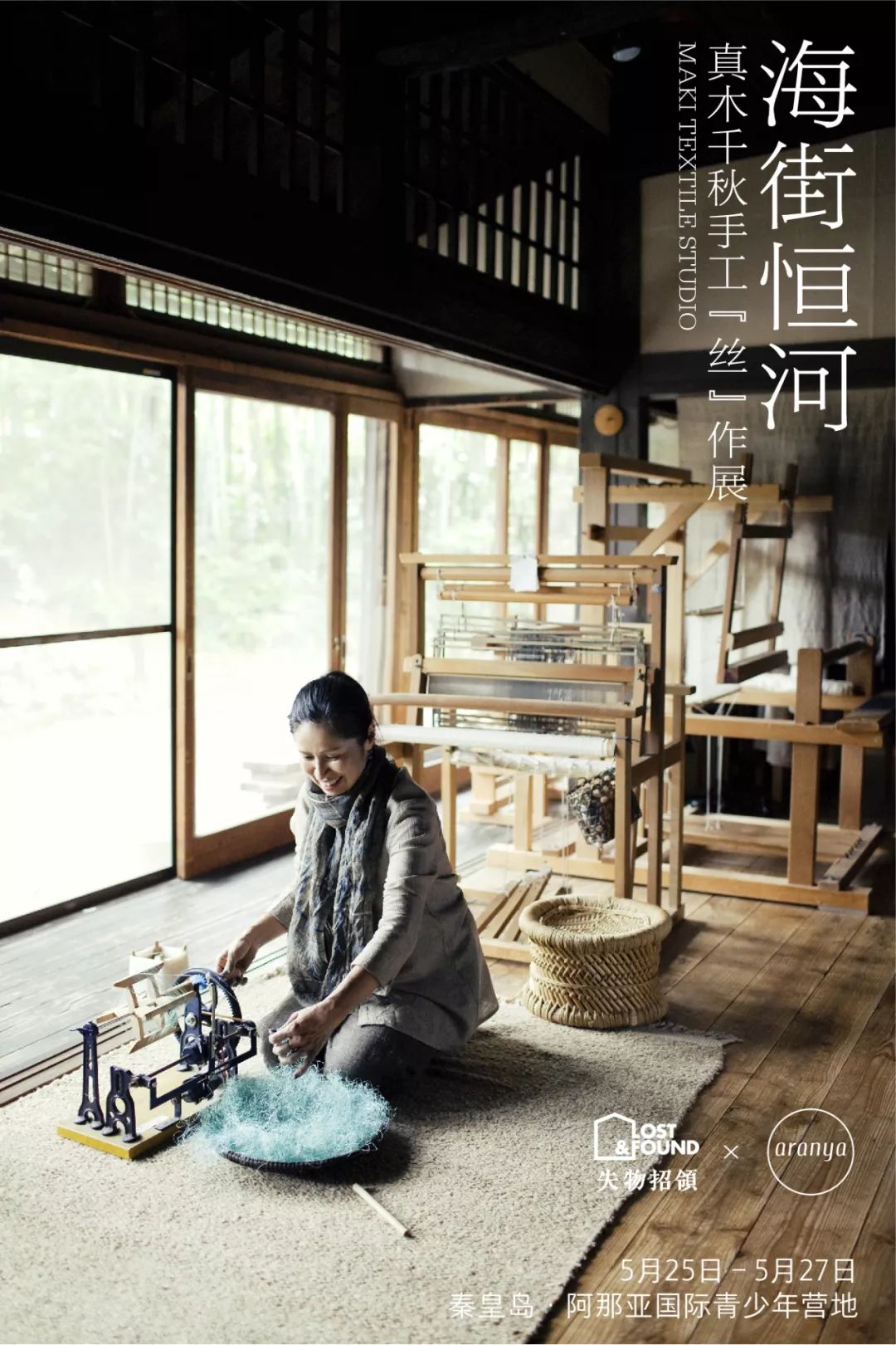 蓝月亮心水，解锁生活美学的秘密蓝月亮心水高手论坛第一