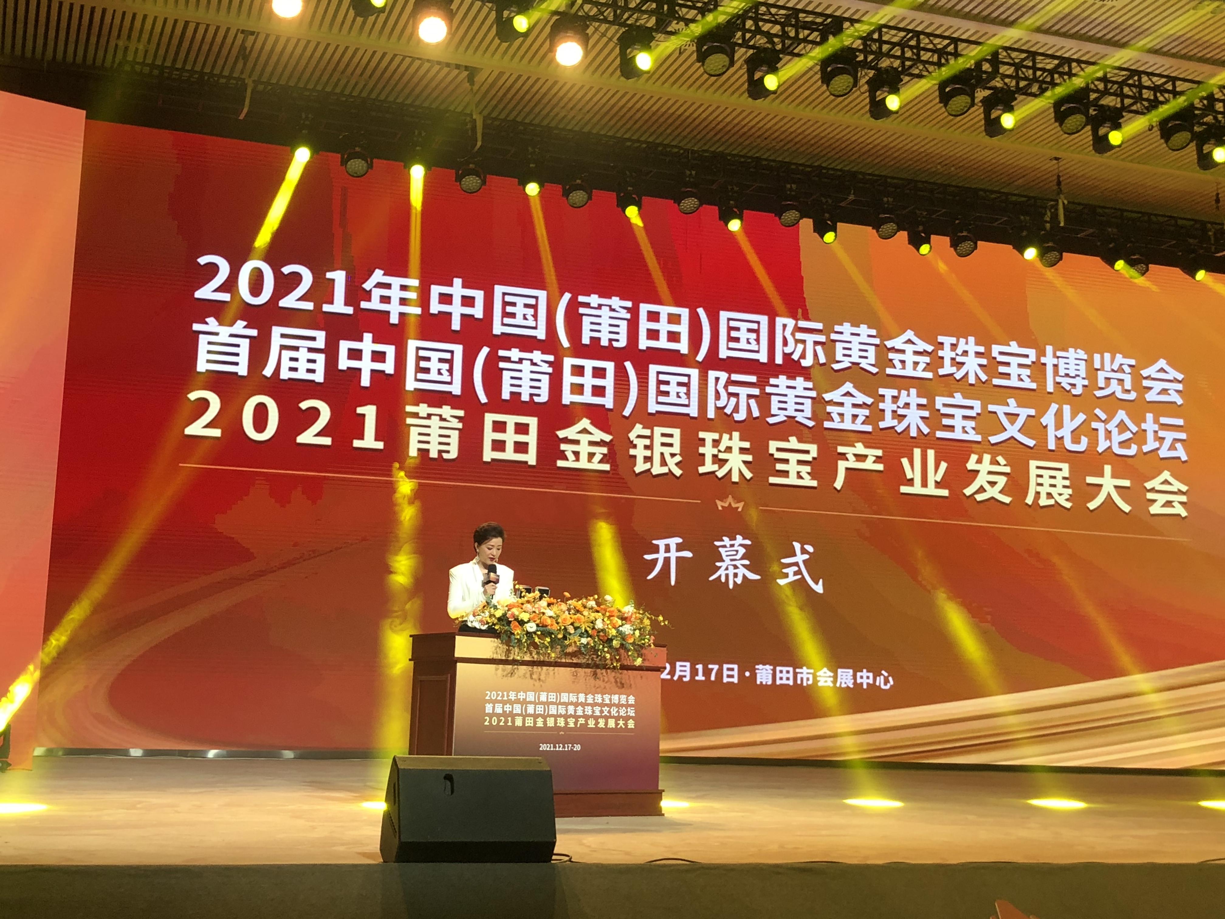 金六福权威论坛—珠宝行业的智慧交流平台金六福权威论坛6肖