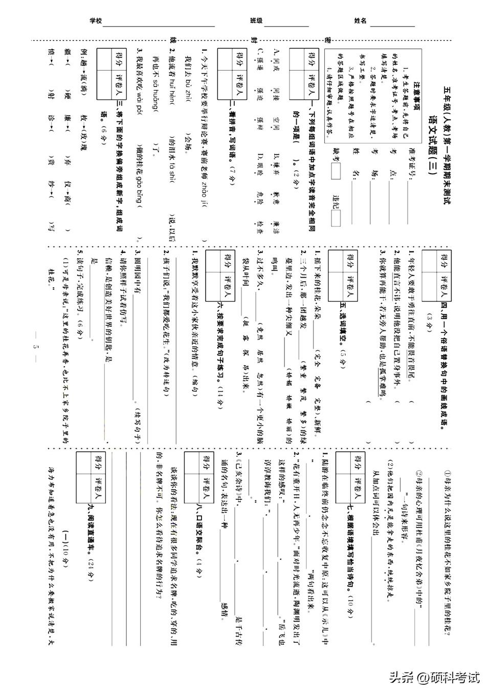 探索香港今期开奖结果2023，彩民的期待与现实交织香港今期开奖结果2022历史