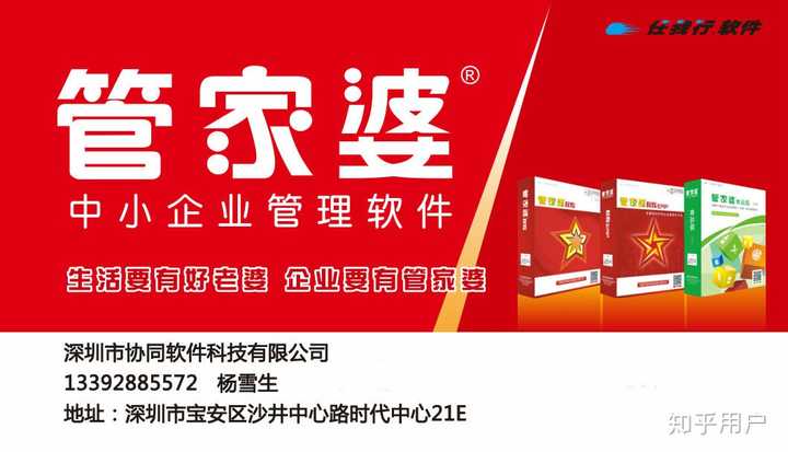 管家婆最全免费资料，解锁高效管理与决策的秘密武器