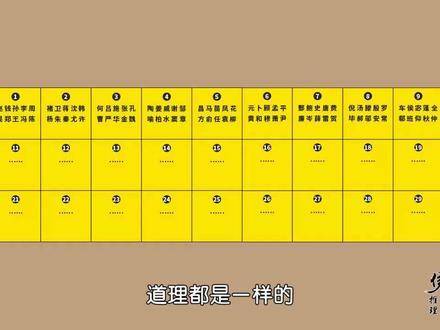 管家婆最准一码，揭秘背后的真相与理性思考