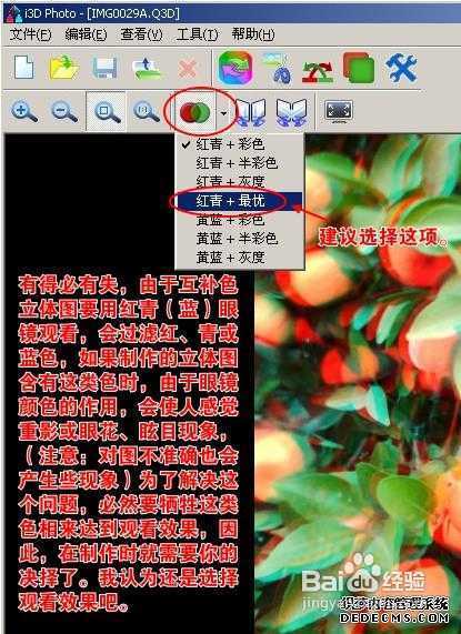 探秘红五图彩吧与红色记忆，揭露背后的文化魅力红五图库3d图库彩吧图库