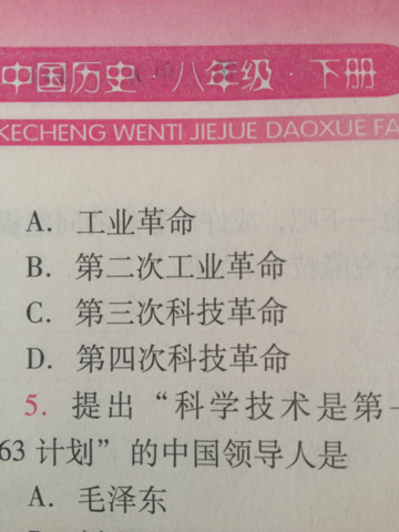 探秘黄大仙救世网，网络信仰的现代实践与影响黄大仙救世网最新消息