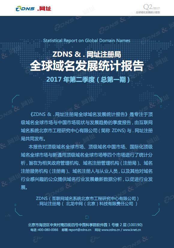 吉利平肖，揭秘吉与命运之谜的论坛探讨吉利平肖平码论坛永久域名