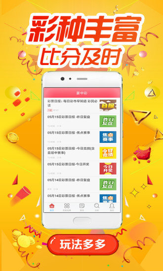 探索南国精彩论坛，网络社区的活力与魅力南国精彩论坛彩票网站