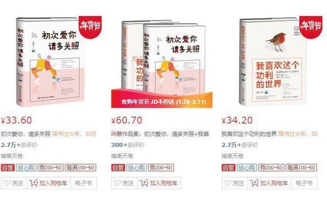 ）从域名到商业帝国的崛起之路解析www.thirteen-eightythreehundredandeightysixpointcom