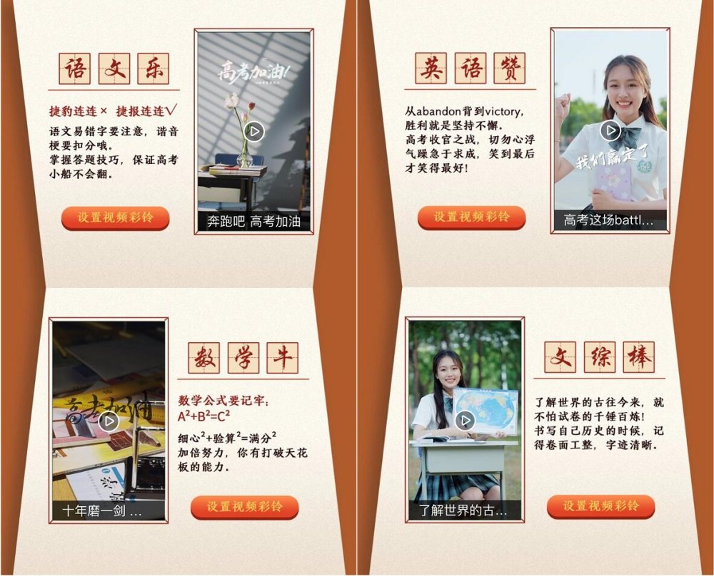 广西移动12530彩铃，让每一次通话都充满个性与惊喜广西移动12530彩铃网站登录