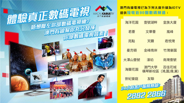 探索本港台同步报码室的奥秘，解码香港电视时代的独特记忆本港台同步报码网站