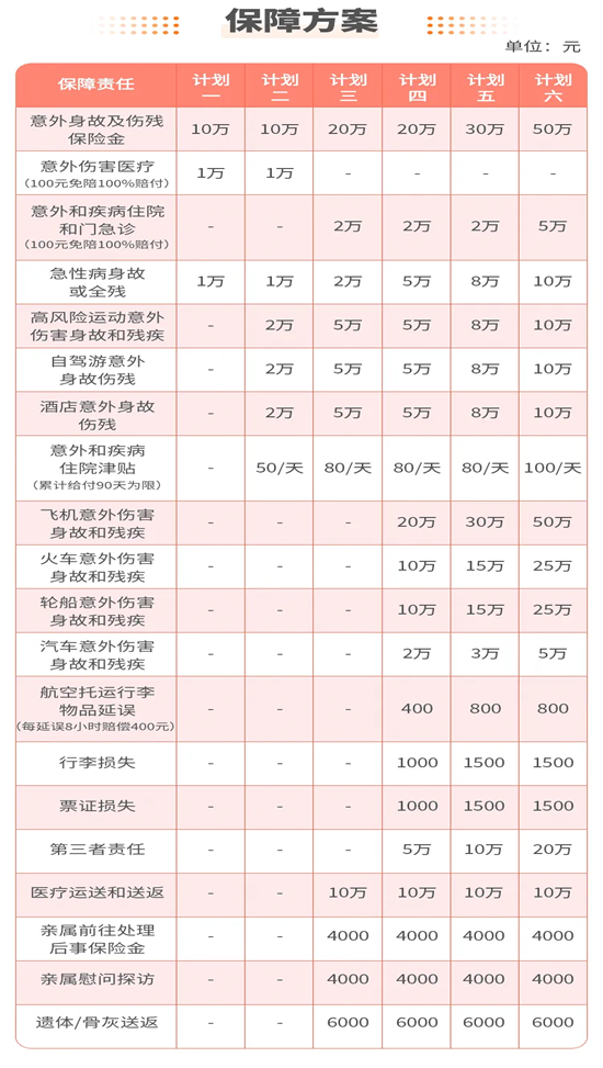 管家婆精选二四六码，解码数字背后的智慧与机遇管家婆二四六期期准