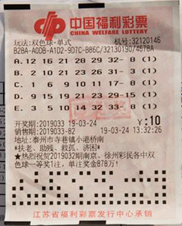 12月30日香港双色球开奖直播现场，揭秘精彩瞬间与中彩喜悦118开奖直播现在香港i