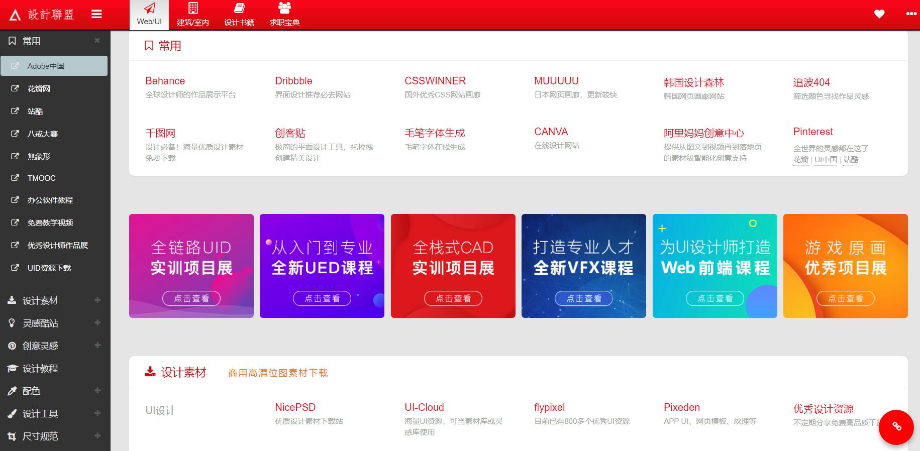 探索香港图库，免费资料大全的宝藏之旅香港图库免费资料大全上期开采
