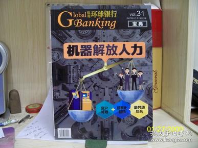 探索2018年六台宝典图库的奥秘与魅力