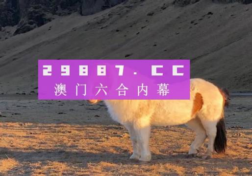 波肖门图库，探索艺术与创意的无限可能波肖门尾图库7460资料老玩家熟