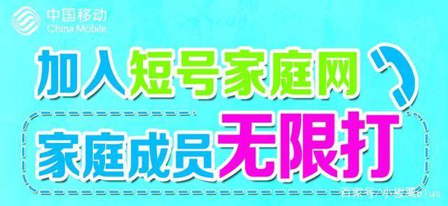守护正版，智选管家婆资料—共创软件行业诚信新风尚管家婆正版资2021
