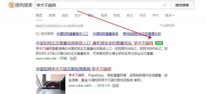 无法访问的学术殿堂，比思论坛打不开现象探析如何登录比思论坛
