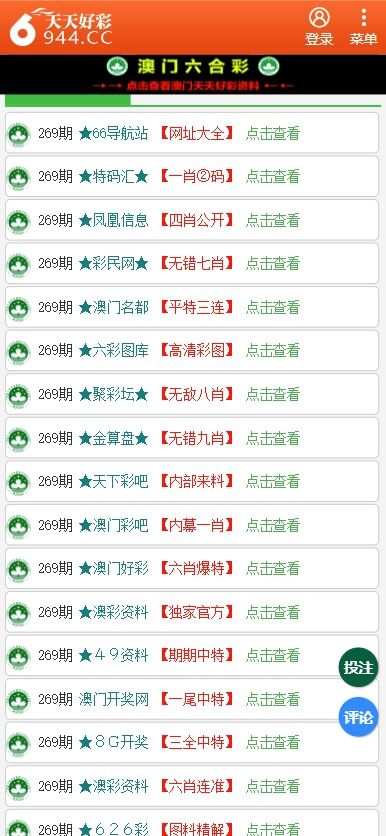 56精彩网址大全，探索网络世界的奇妙之旅5566精彩网址大全彩票