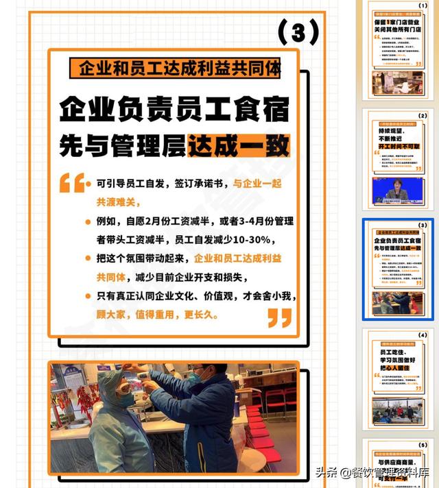 探索新奥门特，免费资料大全7456的深度解析与实用指南新奥最精准免费大全