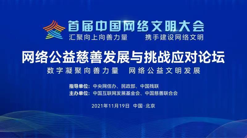 探秘黄大救世网，互联网时代的公益新力量黄大救世报图纸