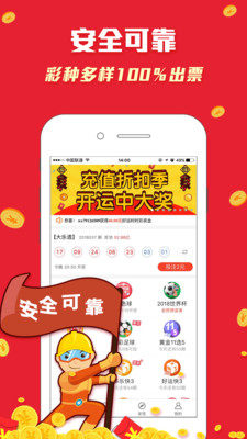 精选二四六，天天好彩头，探索幸运与智慧的完美结合精选二四六天天彩头挂牌
