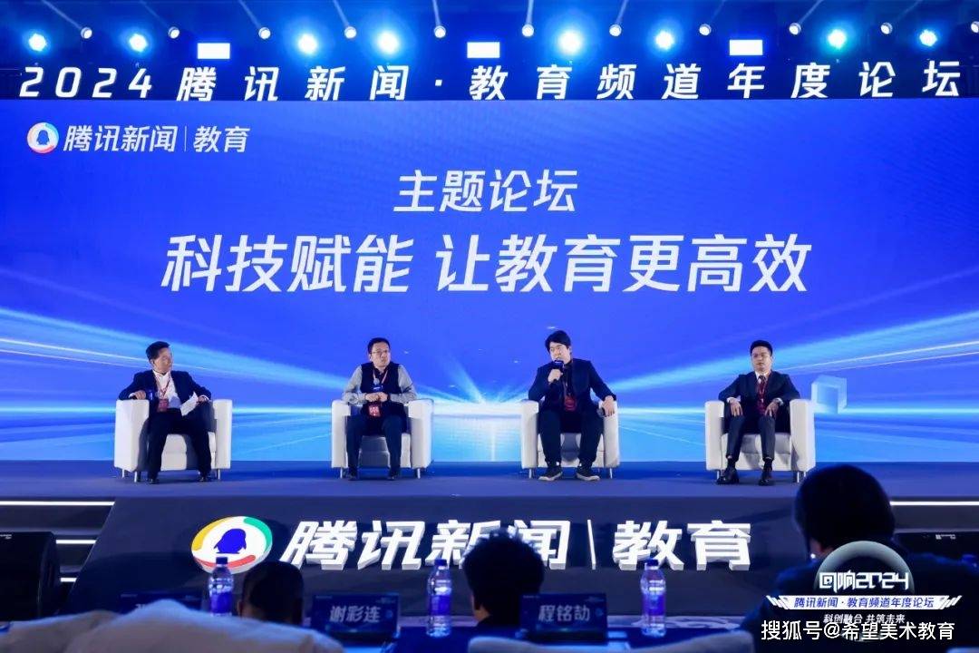 4987.com，重塑在线教育新生态的领航者4987开奖资料直播查询网