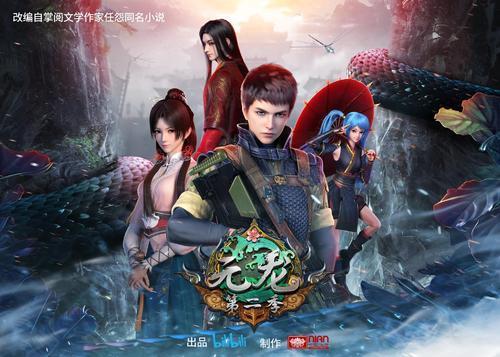 国产在线AAA片一区二区99艳魔大战