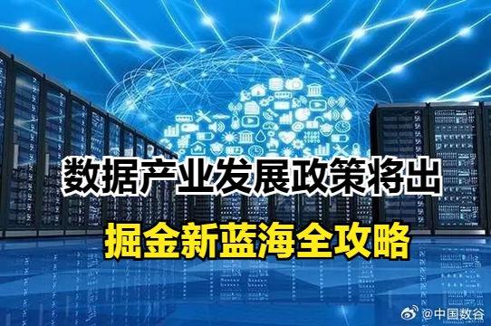金牛网金字招牌下的智慧与机遇—探索金融投资新蓝海金牛网金牛版42260最新版