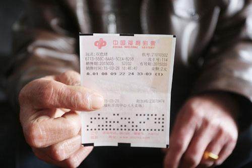2018六开彩，理性看待彩票与人生机遇六开彩开奖2018年