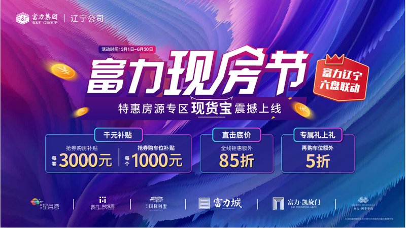 未来网直播