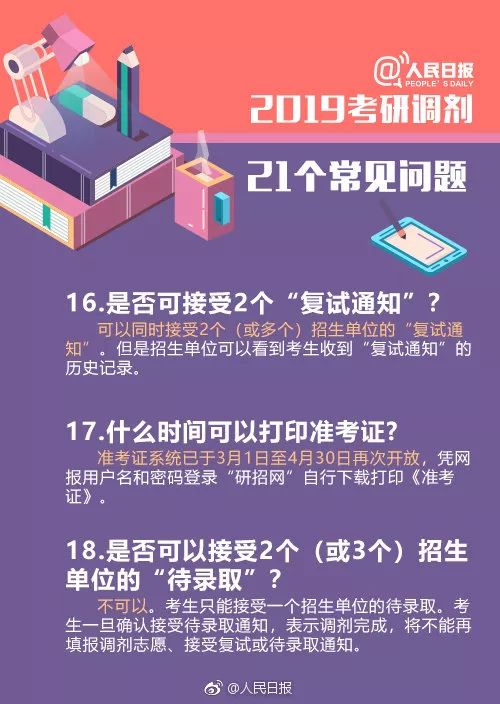 探索澳门，免费资料大全的深度解析与实用指南打开澳门免费资料大全2024