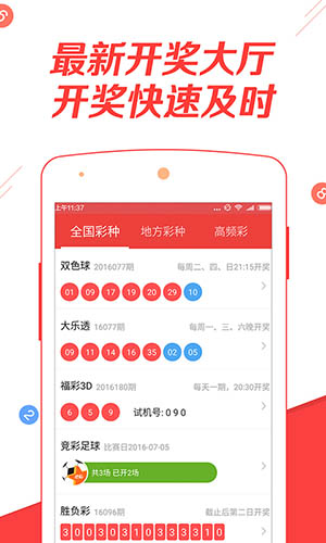 澳门免费资料大全四不像正版，揭秘与警示澳门精选免费资料大全四不像