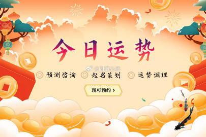 澳门内部三肖精准预测，揭秘与警示新澳门内部三肖三码精准期期公开大众网