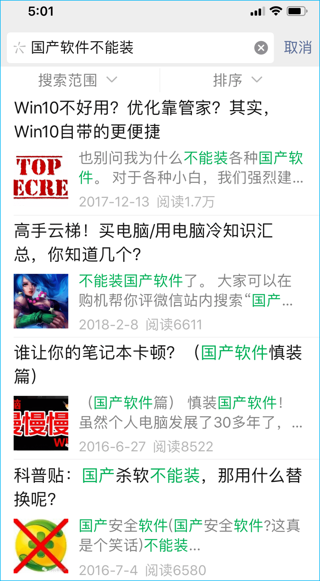 2046新澳免费资料大全，解锁知识宝库的钥匙新奥最精准免费大全