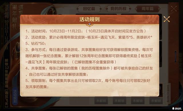 探索二四六198精选资料图库，解锁创意与知识的宝藏二四六118精选资料图库使用方法