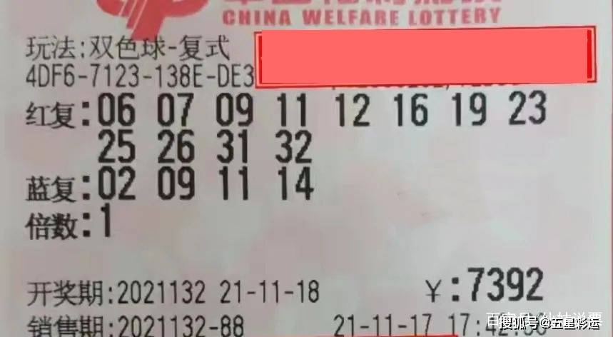 2048年澳门今晚特马揭秘—理性看待彩票与娱乐的界限2024澳门今晚开特马开什么号