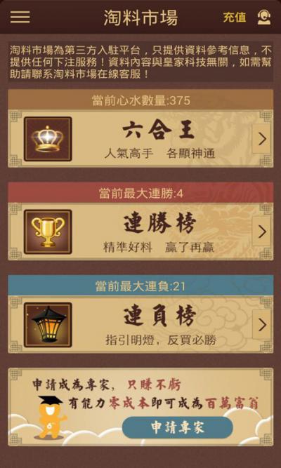 揭秘香港今期开奖号码，彩民必读香港今期开什么码5期开的什么