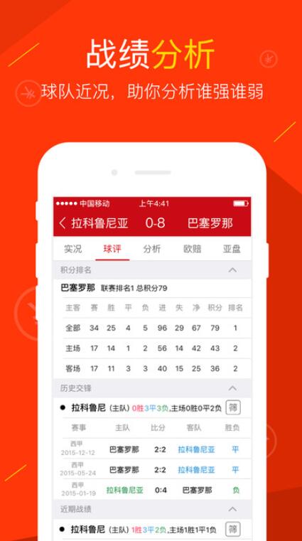 未来彩票数字化