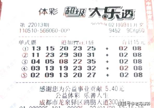 澳门今晚开奖结果，揭秘新一期的幸运时刻新澳门今晚开奖结果 开奖号码