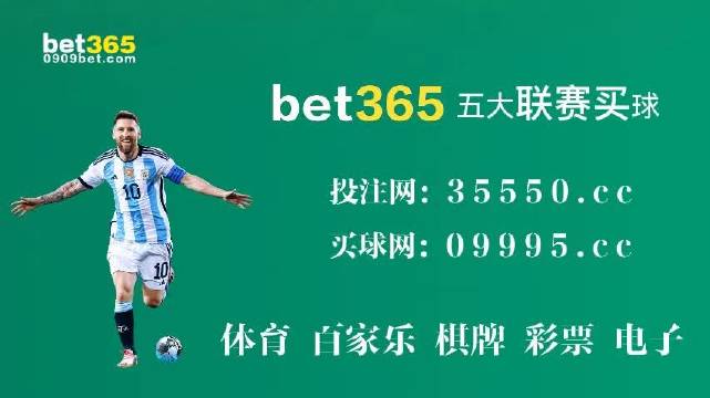 2035年，澳门今晚开码的数字奇迹与未来展望2023今晚澳门开码结果公布