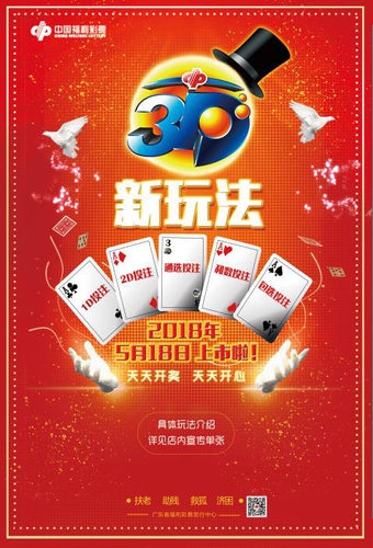 彩富网与天空彩票，手机报码的数字游戏彩富网天下彩天空彩手机报码大全98年第