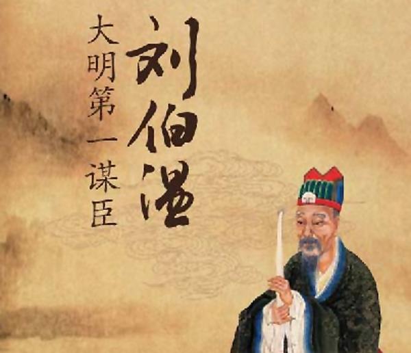 揭秘刘伯温精选，期中一肖中的特立独行刘伯温精选期期一肖中时