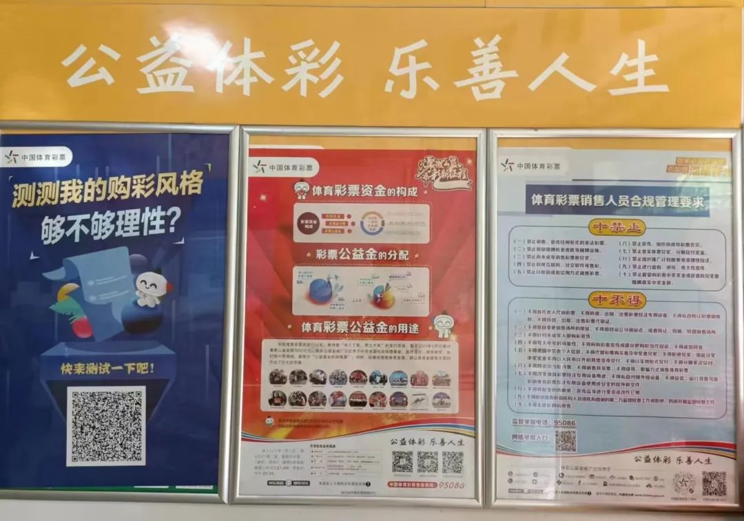 理性购彩，享受生活，关于新奥彩票的趣味与责任探讨（不涉及具体号码预测）引言新奥彩今晚开什么号码告诉我