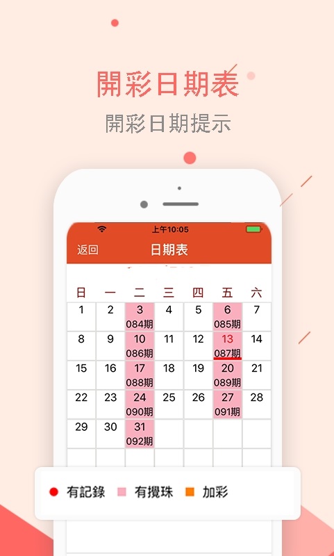 探索香港彩最新开奖号码的奥秘与魅力香港开彩开奖本期结果