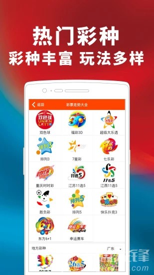 2048与管家婆一肖，数字游戏的智慧碰撞管家婆1肖中特
