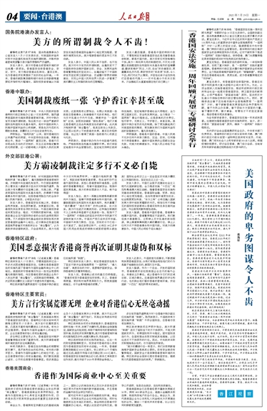 2035年，香港港六开奖的未来展望与影响分析2023香港港六开奖结果今天查询106期开奖结果