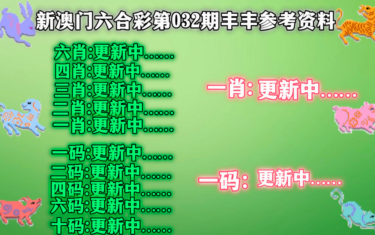 2049年展望—澳门彩票的未来与今日开奖号码的无尽魅力（虚构文章）2024年澳门今晚开奖号码现场直播