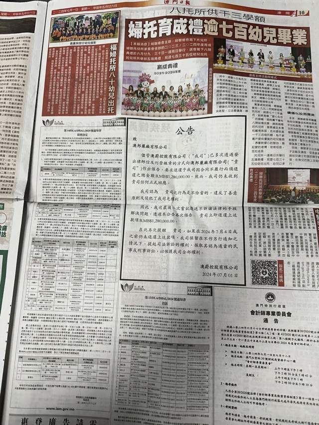 澳门一肖一中，理性看待彩票与娱乐的界限—从必中到自我反思之路澳门一肖一码一必中一肖雷锋十二生肖中哪几个是女肖