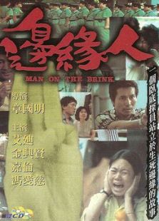 探索明日边缘与西瓜影音的奇妙融合，科幻、动作与创新观剧体验明日边缘西瓜免费版在线