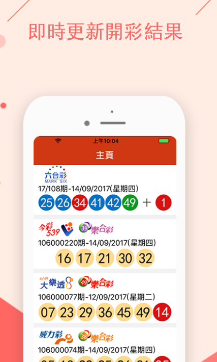 数字逻辑