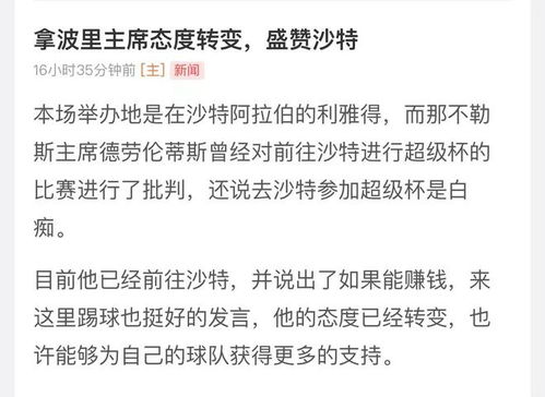 理性看待彩票—以白小姐三肖为例的警示与反思白小姐三肖三码必中一期开奖