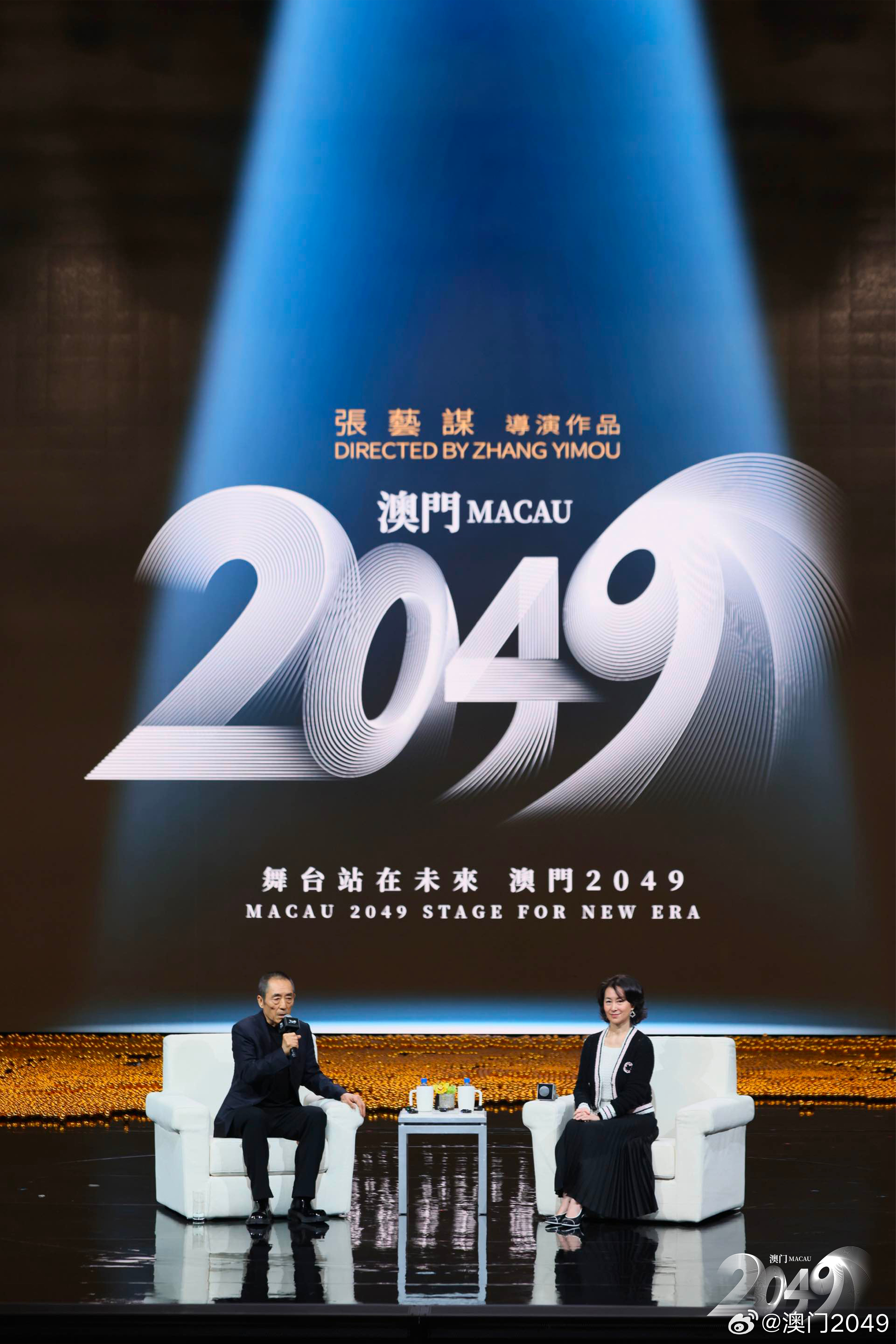 澳门之夜，2046年今晚的璀璨盛宴2024今晚澳门开奖结果查询